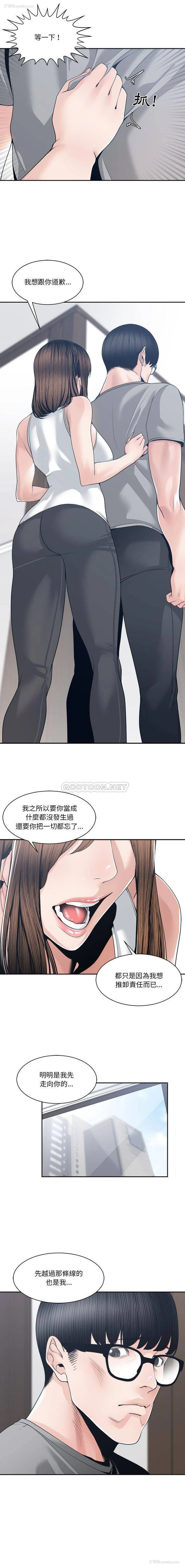 13P - 你才是真爱