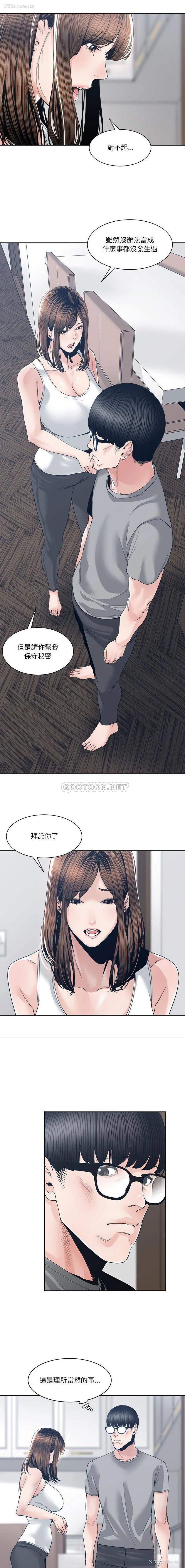 14P - 你才是真爱