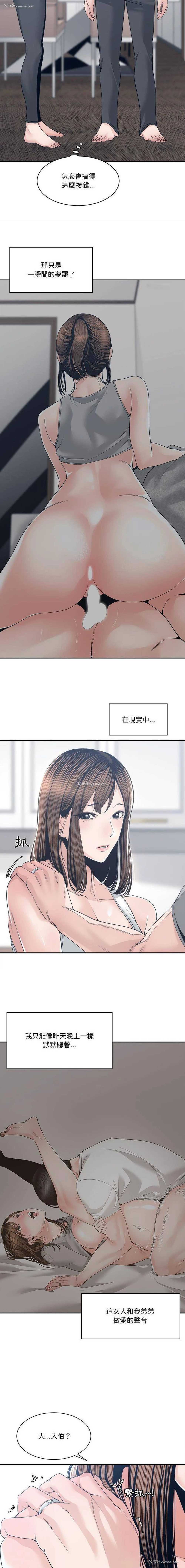 15P - 你才是真爱