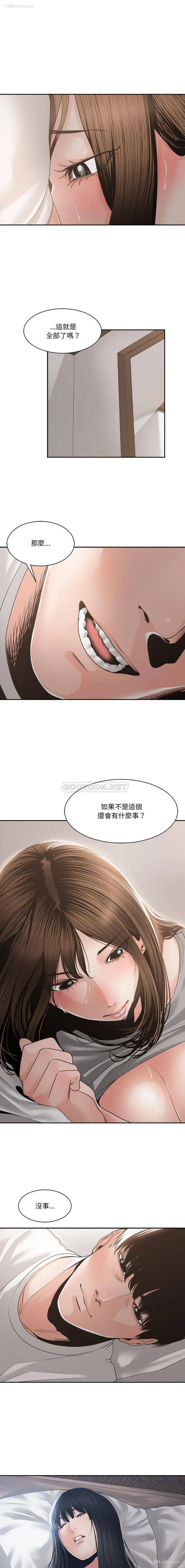 2P - 你才是真爱