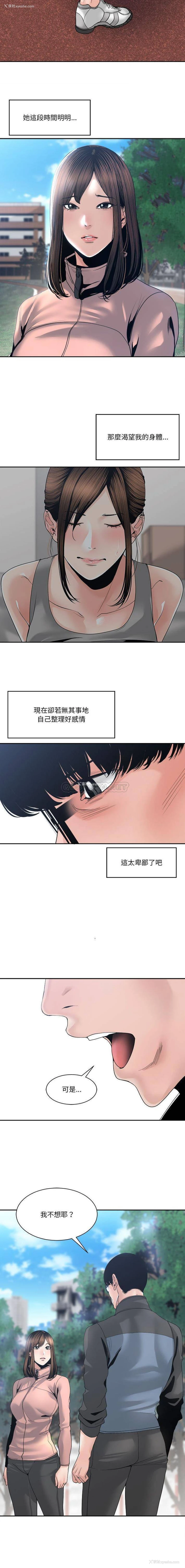 8P - 你才是真爱