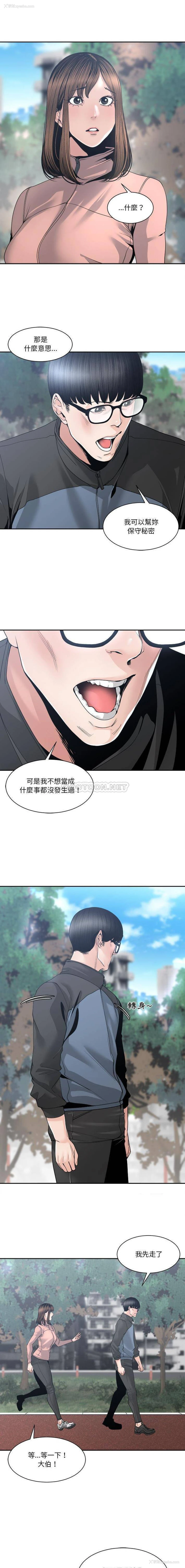 9P - 你才是真爱
