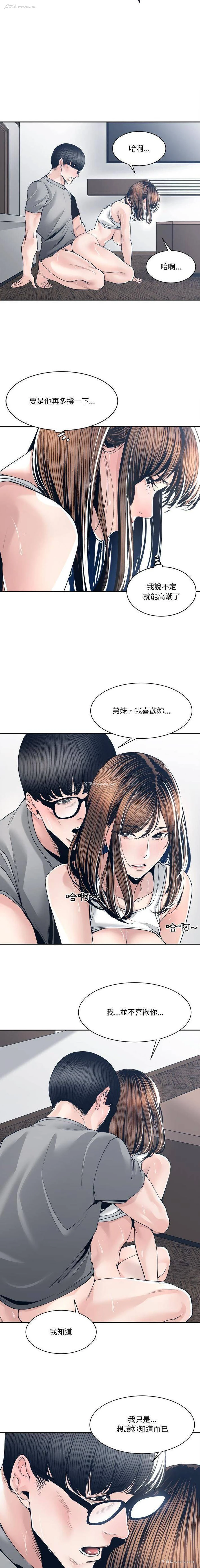 15P - 你才是真爱