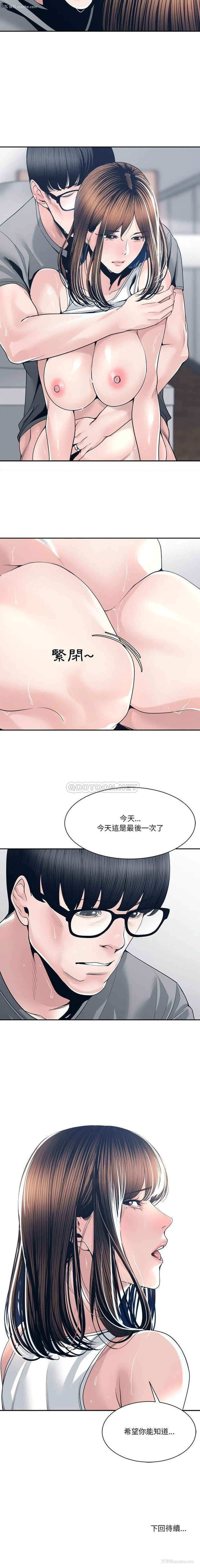 16P - 你才是真爱