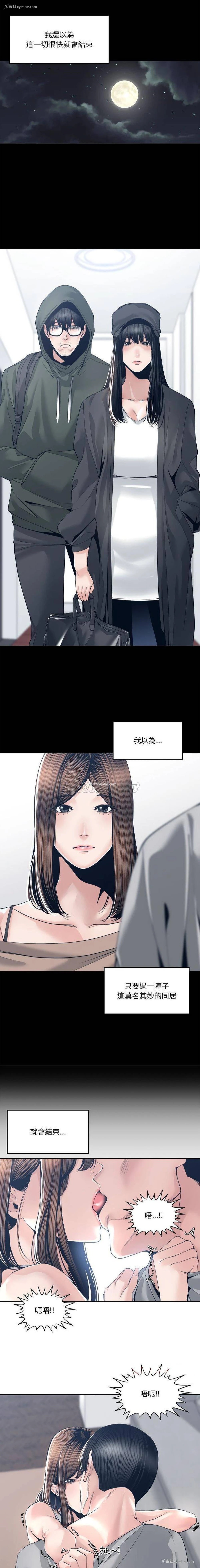 3P - 你才是真爱