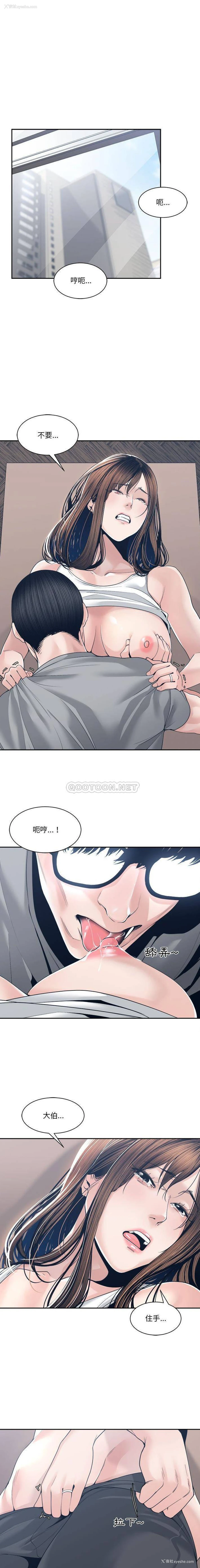 6P - 你才是真爱