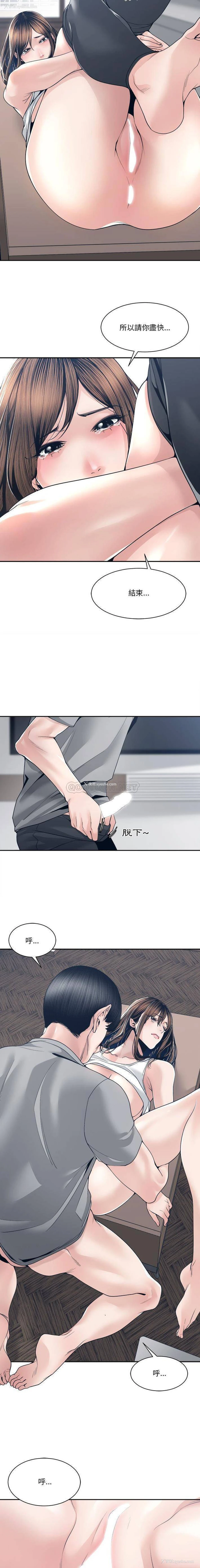 8P - 你才是真爱