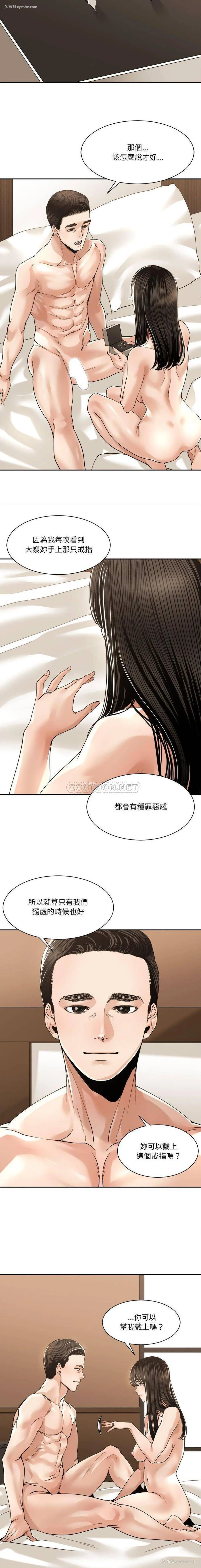 10P - 你才是真爱