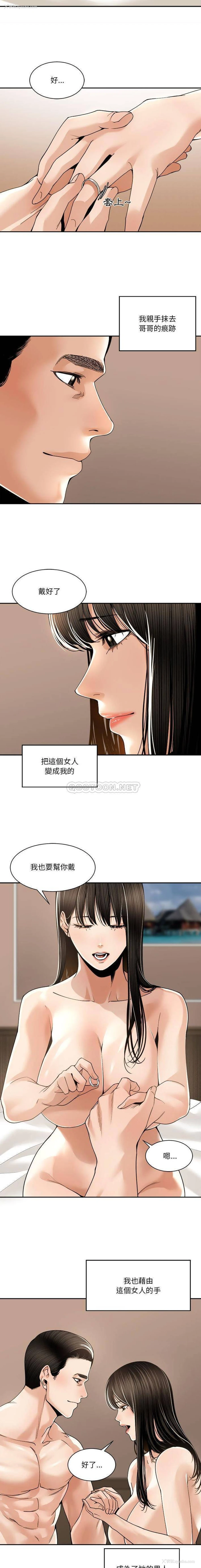 11P - 你才是真爱