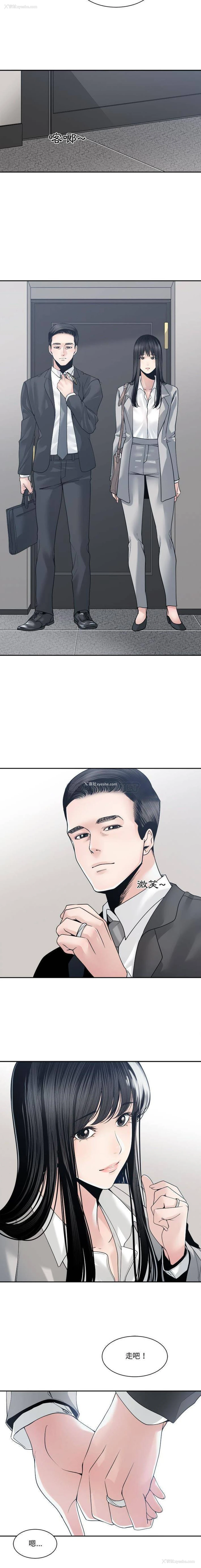 14P - 你才是真爱