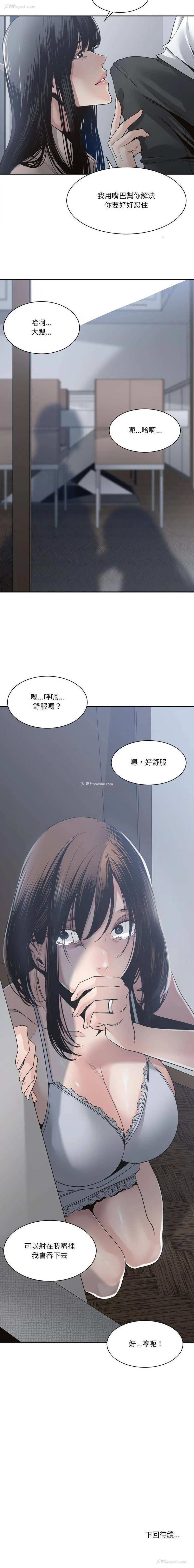 17P - 你才是真爱