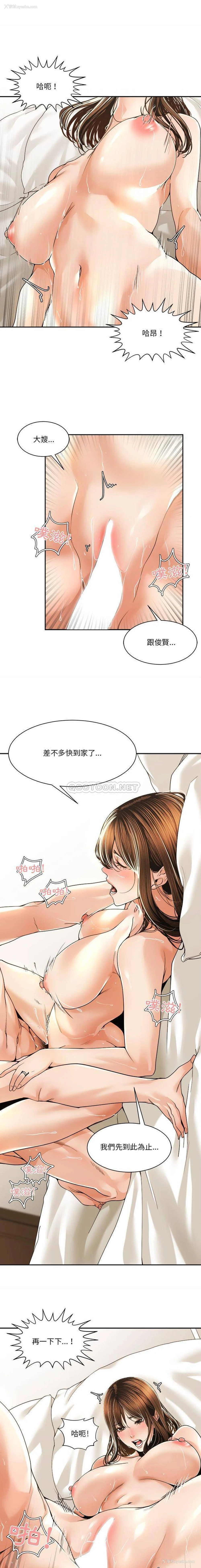 1P - 你才是真爱