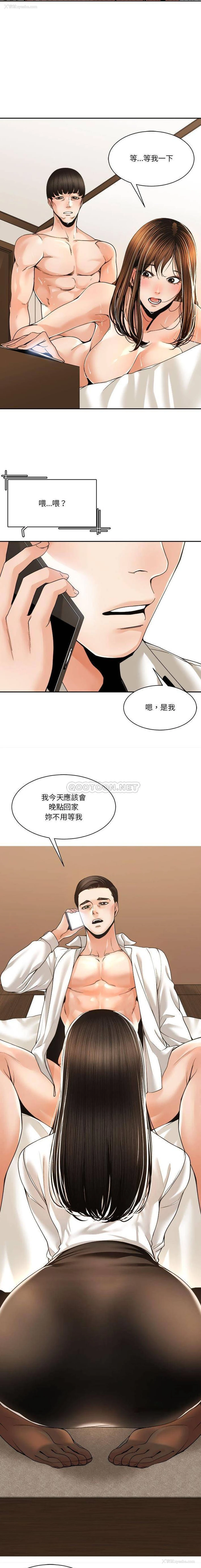 3P - 你才是真爱