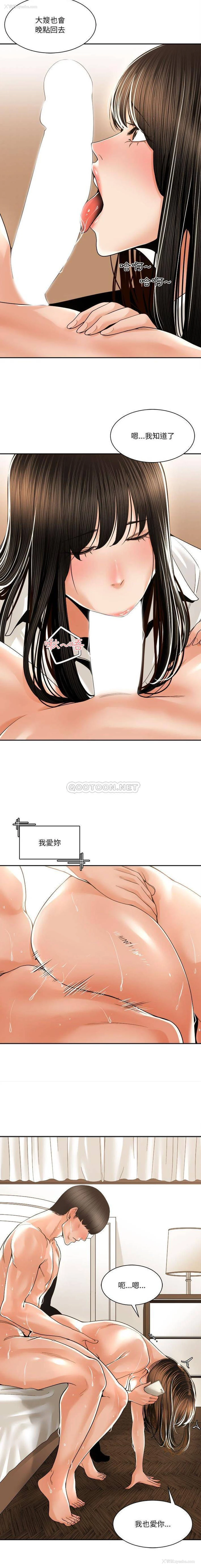 4P - 你才是真爱