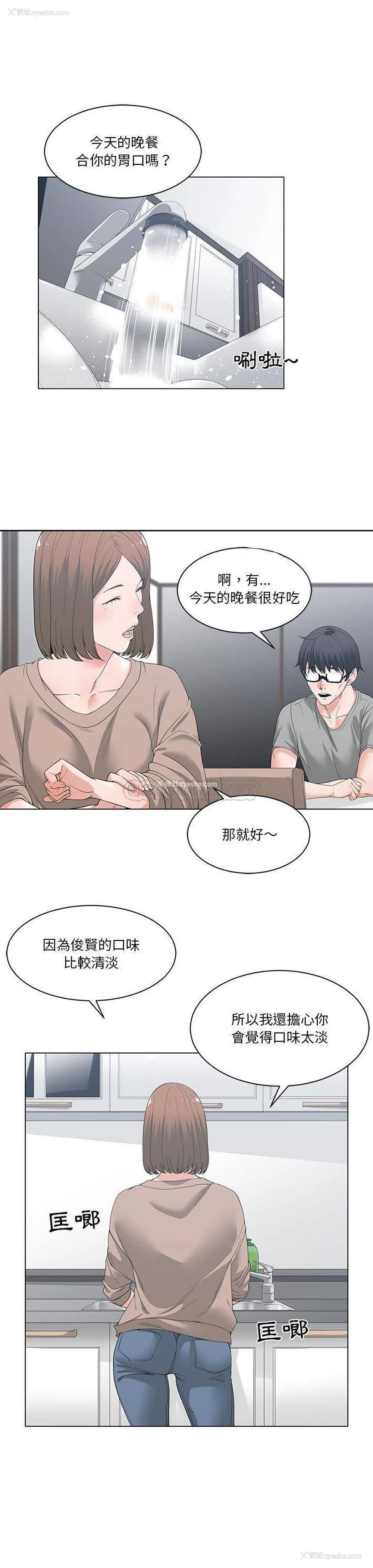 1P - 你才是真爱