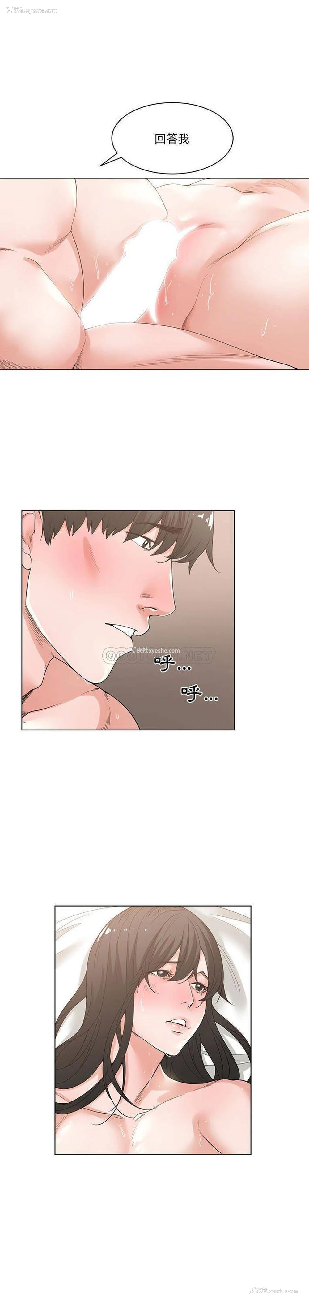 13P - 你才是真爱