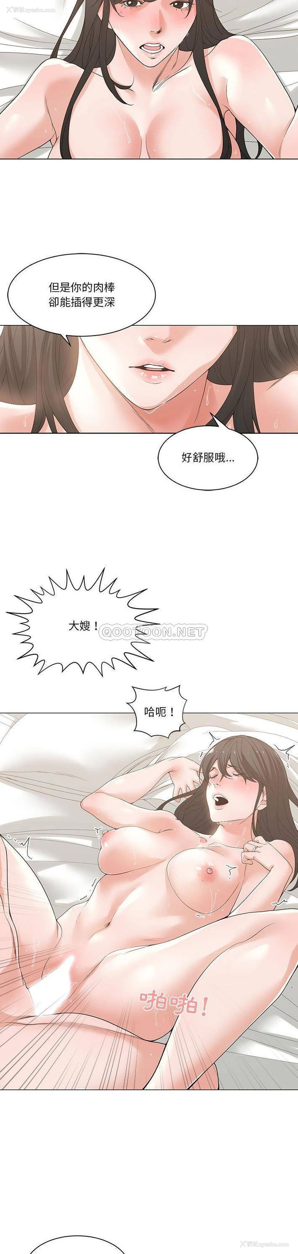 17P - 你才是真爱