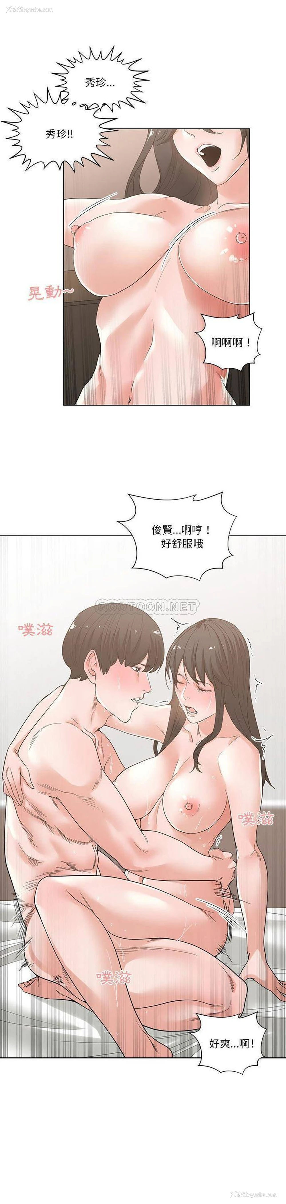 19P - 你才是真爱