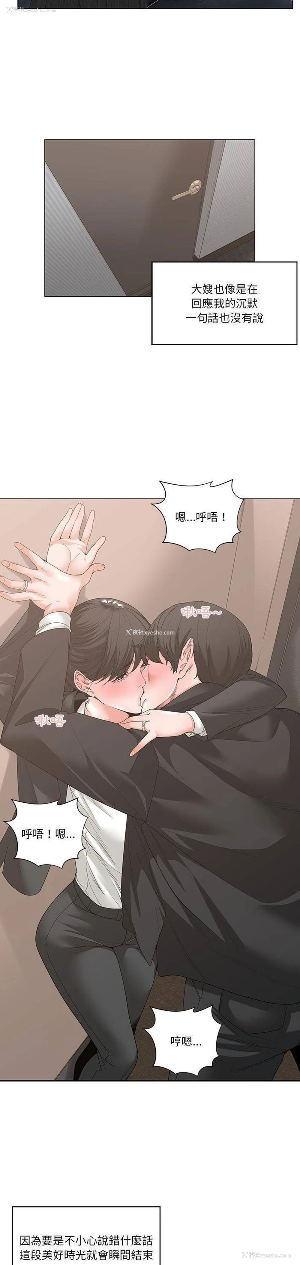 6P - 你才是真爱