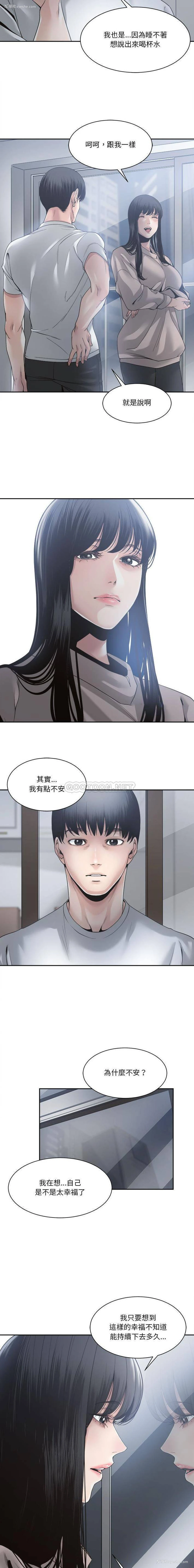 11P - 你才是真爱