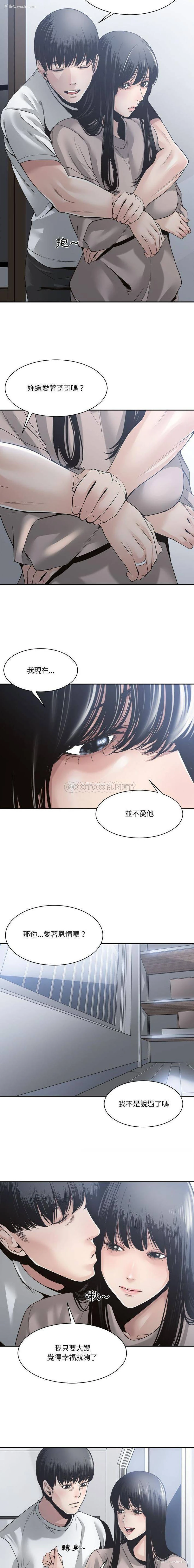 13P - 你才是真爱
