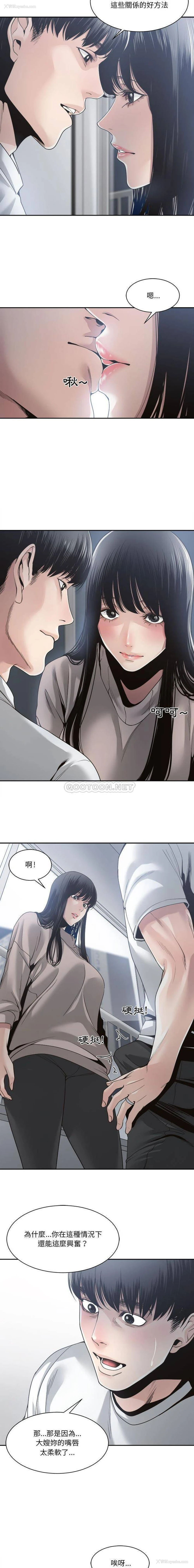 15P - 你才是真爱