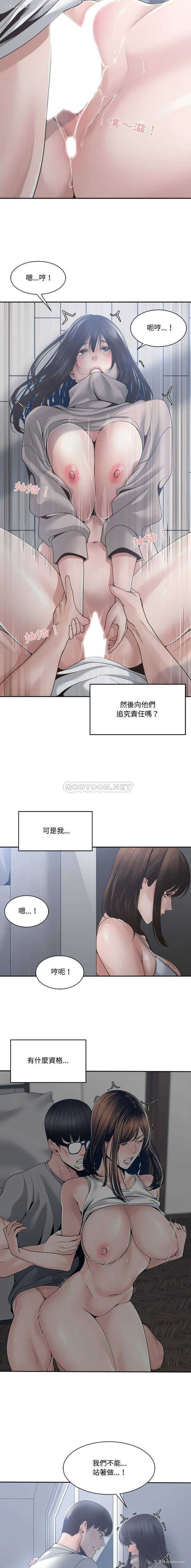 10P - 你才是真爱