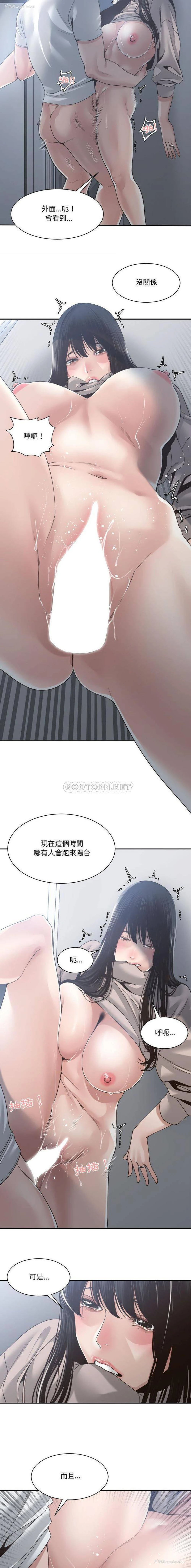 11P - 你才是真爱