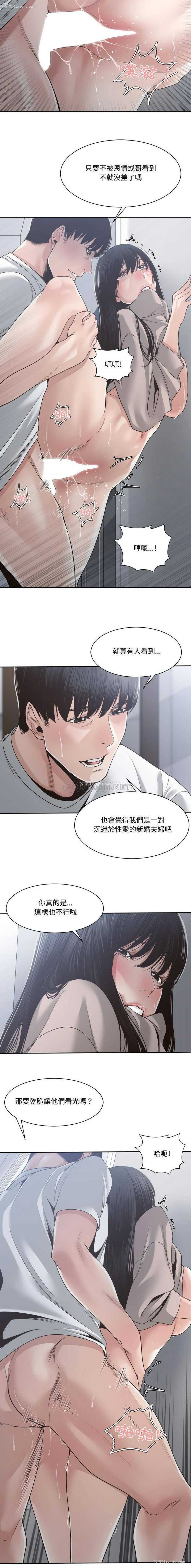 12P - 你才是真爱