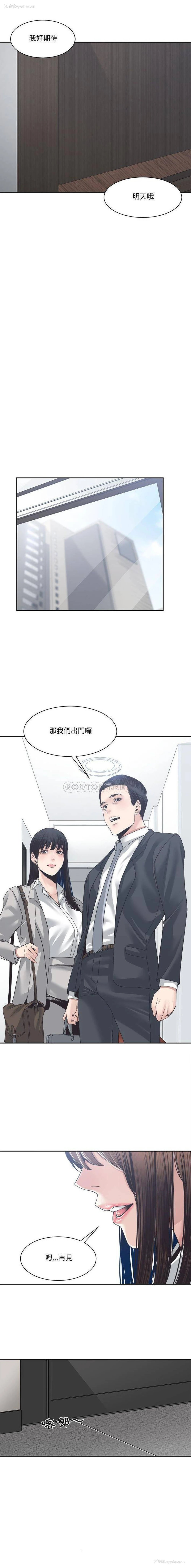 15P - 你才是真爱