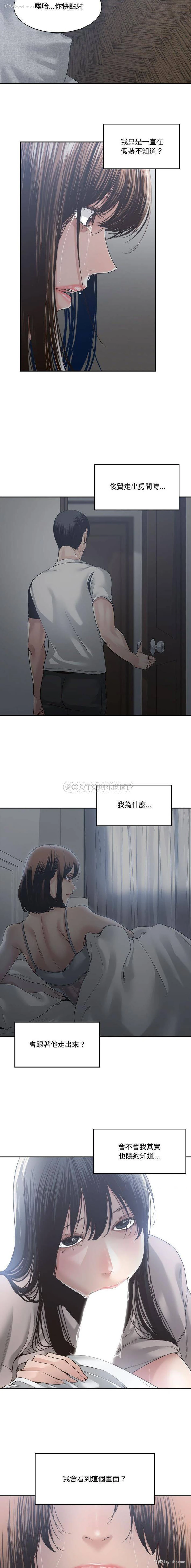 3P - 你才是真爱