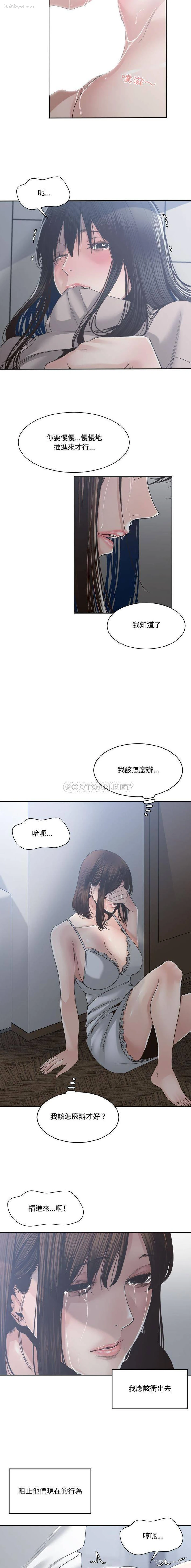 9P - 你才是真爱
