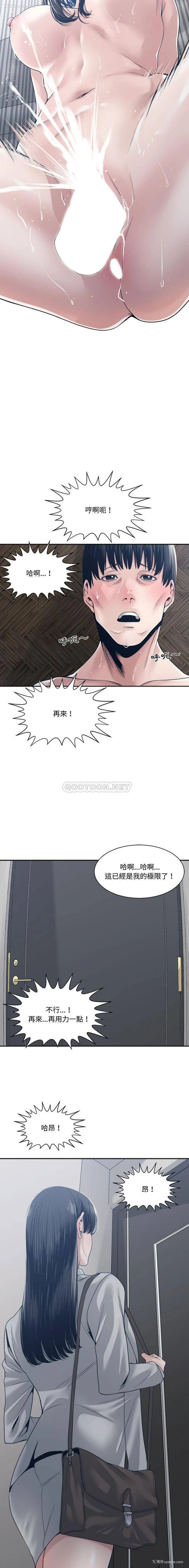 15P - 你才是真爱