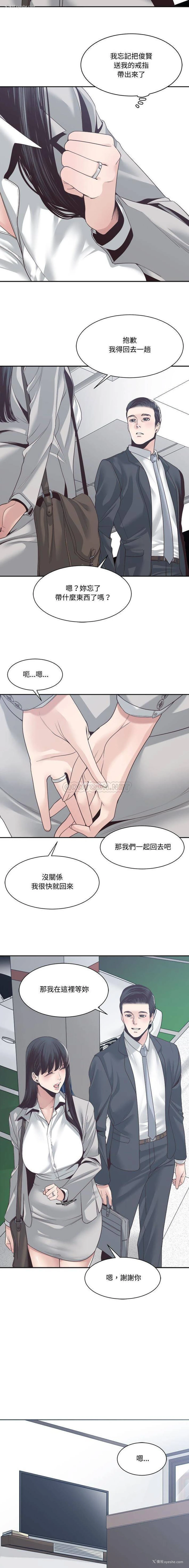 2P - 你才是真爱