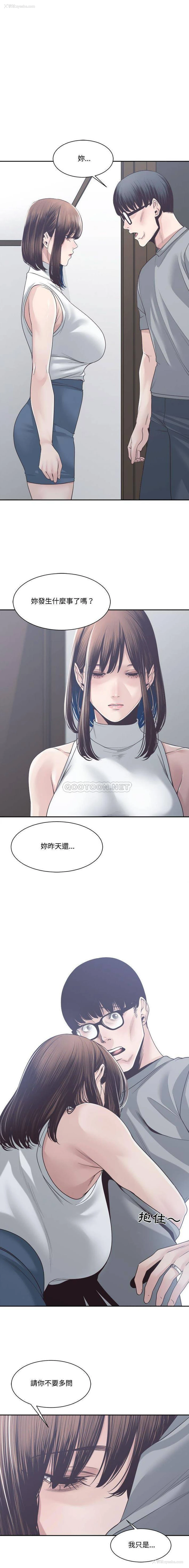 4P - 你才是真爱