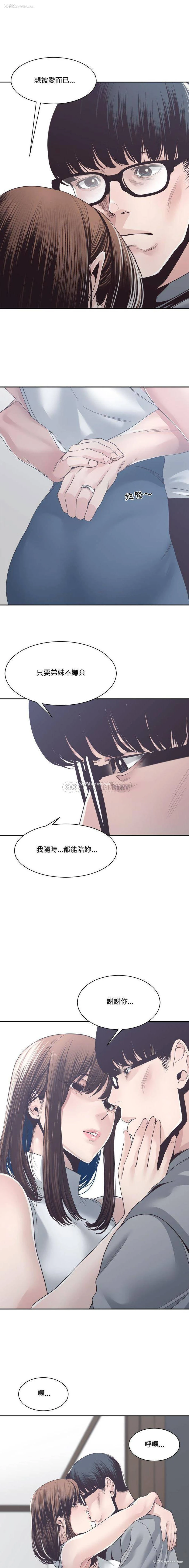 5P - 你才是真爱