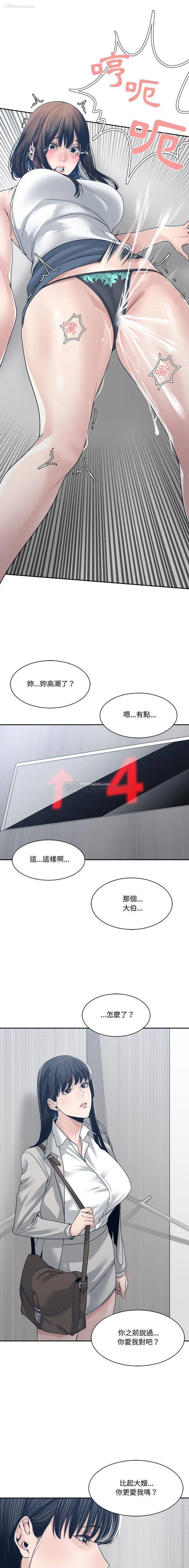 9P - 你才是真爱