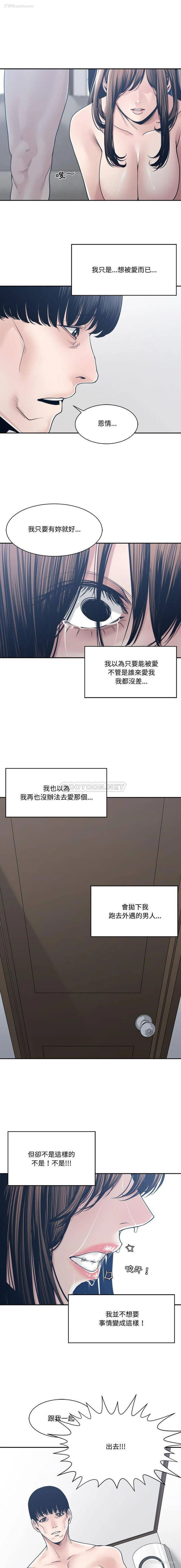 10P - 你才是真爱