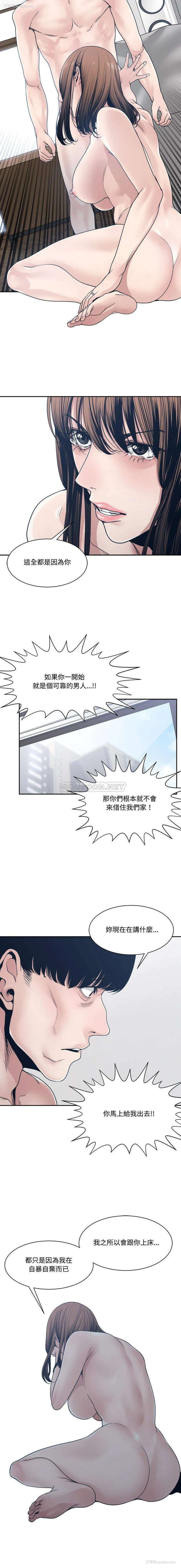 11P - 你才是真爱