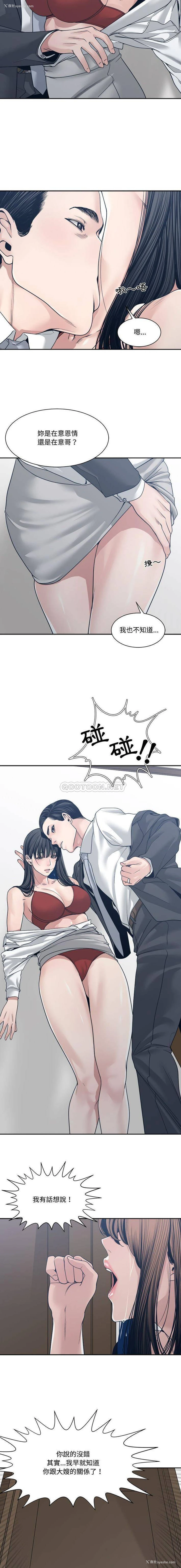 13P - 你才是真爱