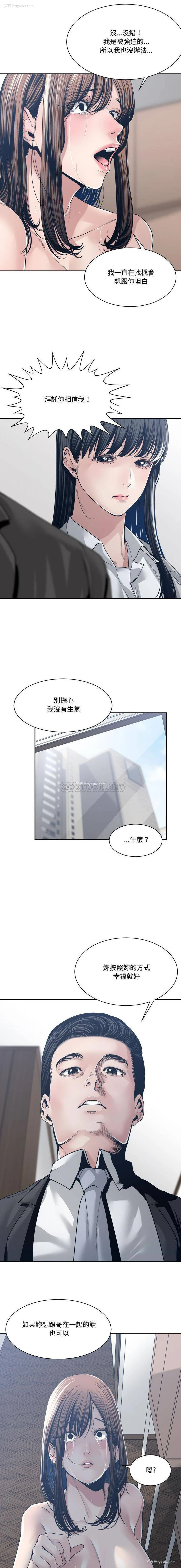 5P - 你才是真爱