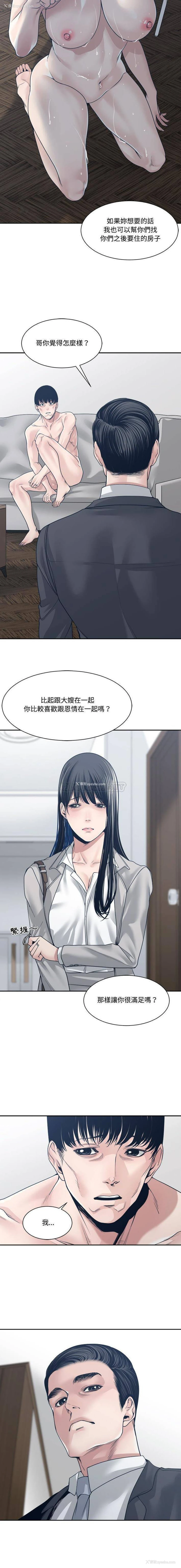 6P - 你才是真爱