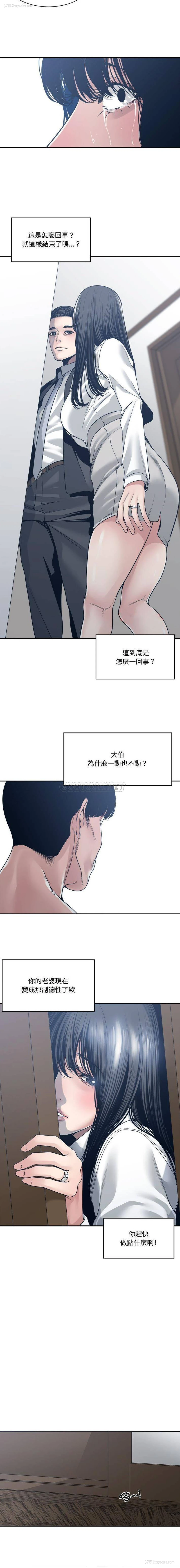 9P - 你才是真爱
