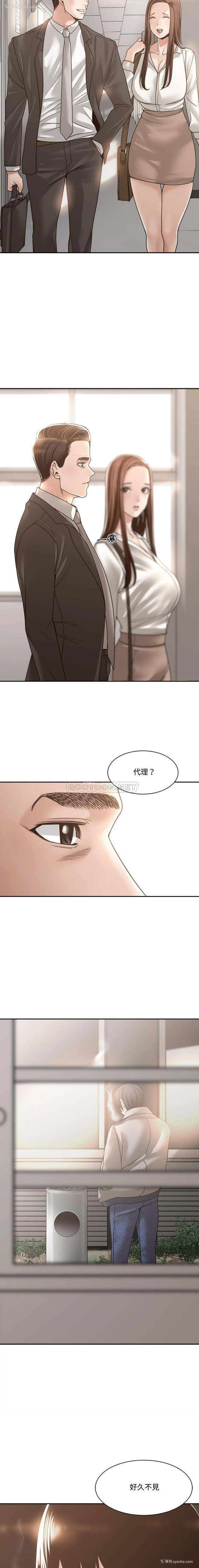 10P - 你才是真爱