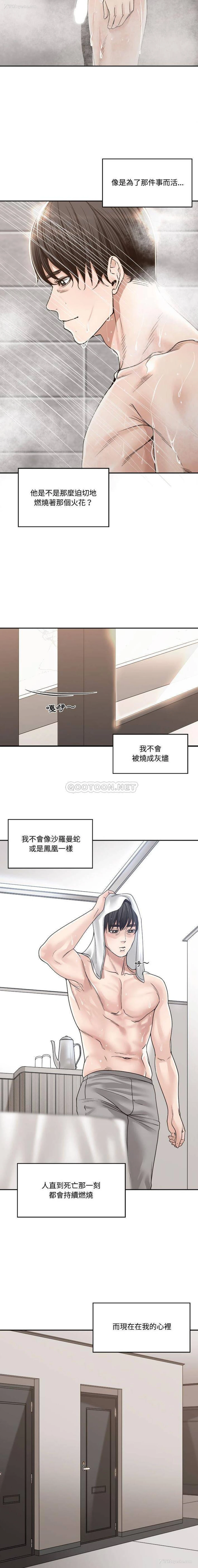 14P - 你才是真爱