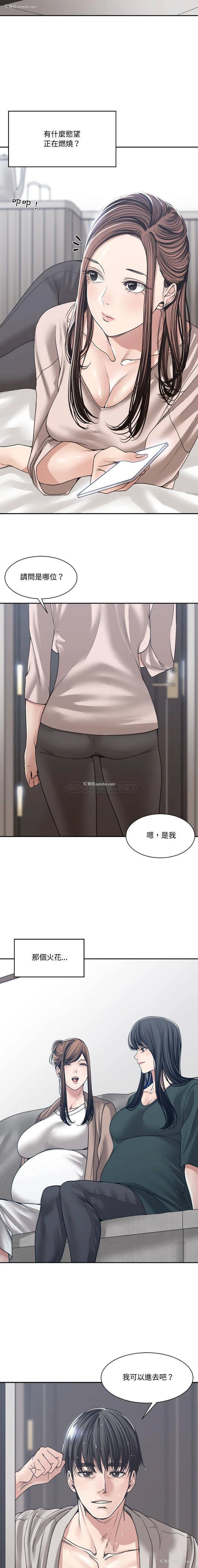15P - 你才是真爱