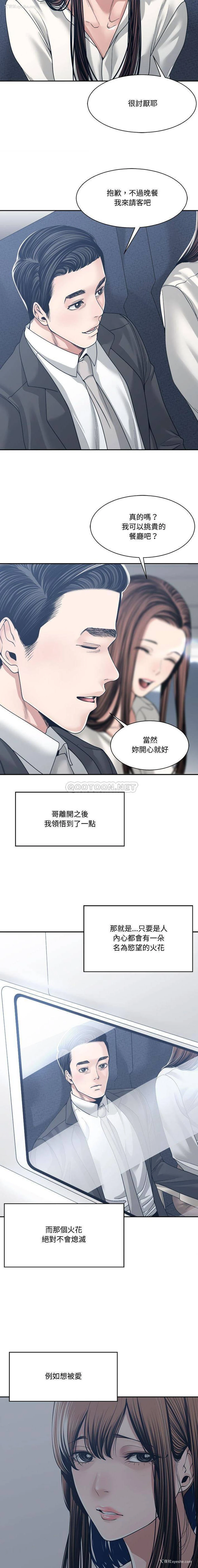 5P - 你才是真爱