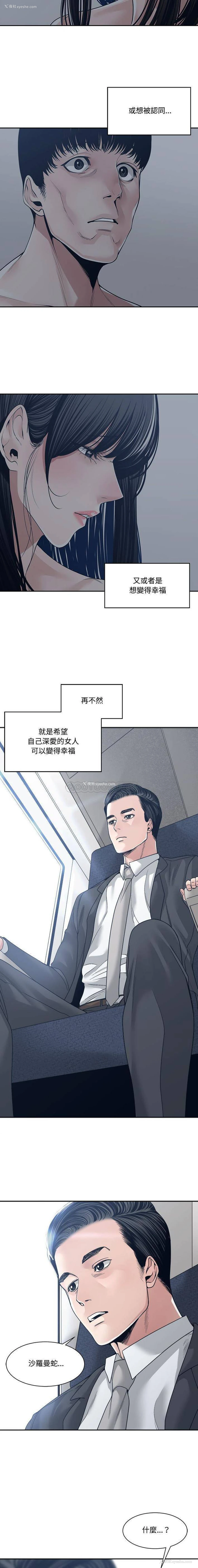 6P - 你才是真爱