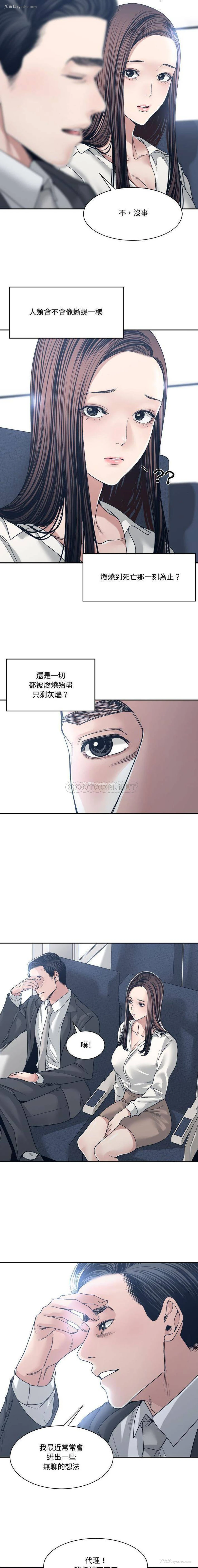 7P - 你才是真爱