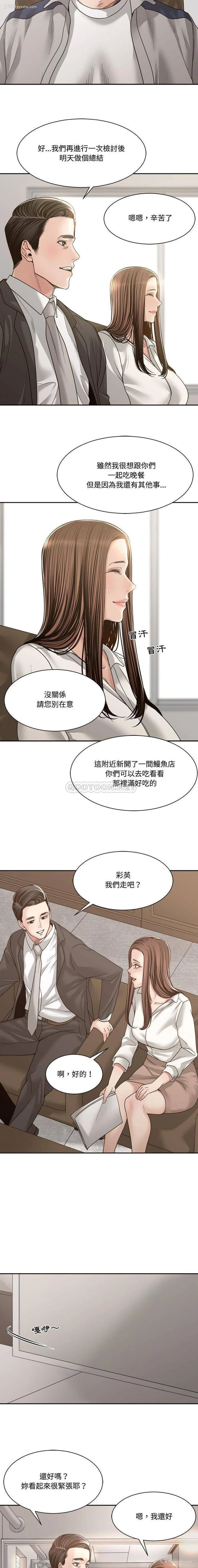 9P - 你才是真爱
